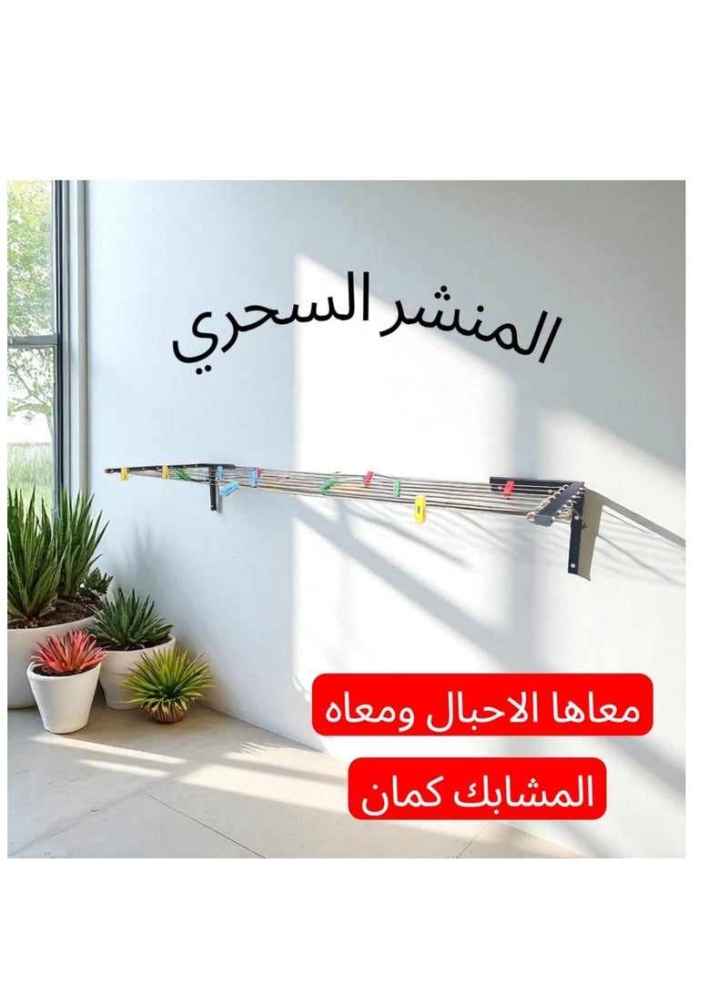 farhan steel Folding Clothesline, Adjustable 1–6m Wall-Mounted Drying Rack with 7 Tracks & Clips – Space-Saving Rust-Resistant Steel Rope for Balcony, Apartment, Rooftop - Image 5